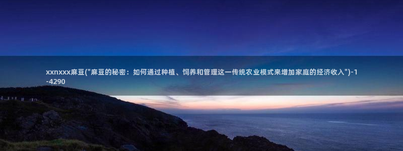 伊人久麻豆社区