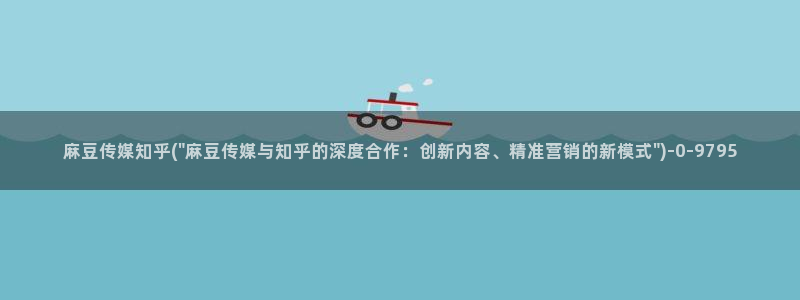 91蜜桃麻豆专区