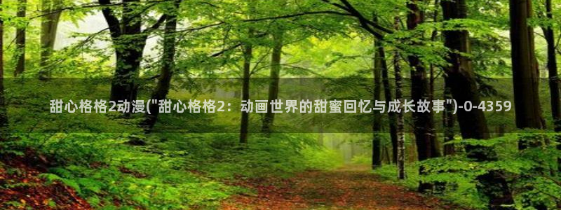 z动漫