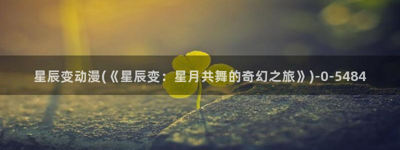 怡萱动漫