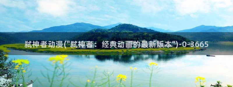 变身动漫