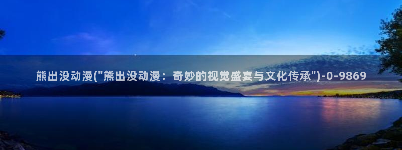 斗罗大陆2绝世唐门动漫免费观看
