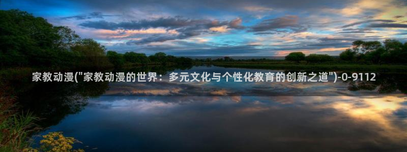 触手动漫