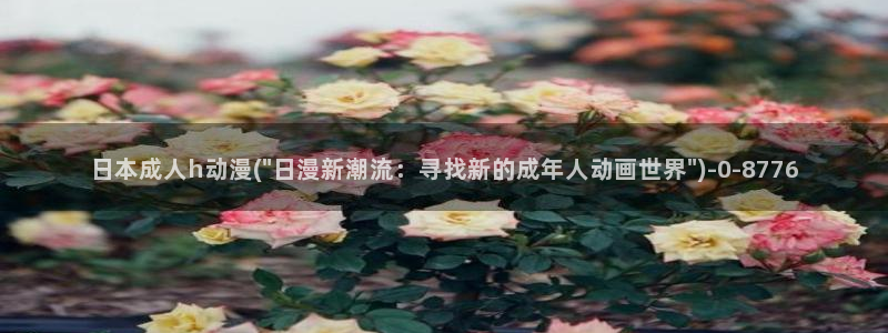 动漫影院