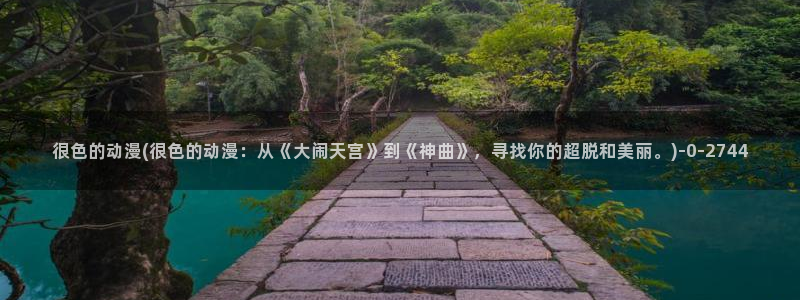 风之动漫