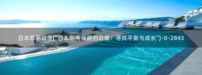 动漫解说