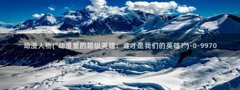 无修动漫
