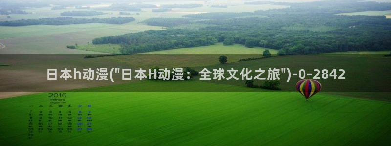 动漫版