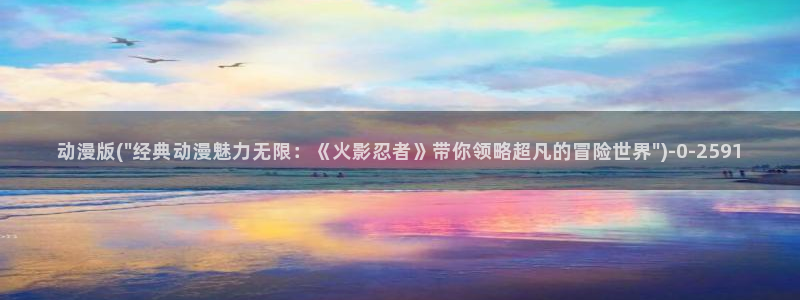 布丁动漫