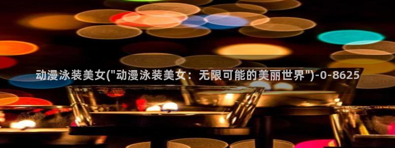 死亡笔记动漫