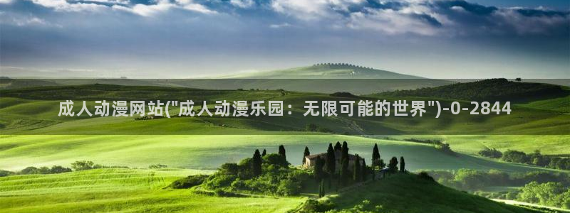 动漫角色