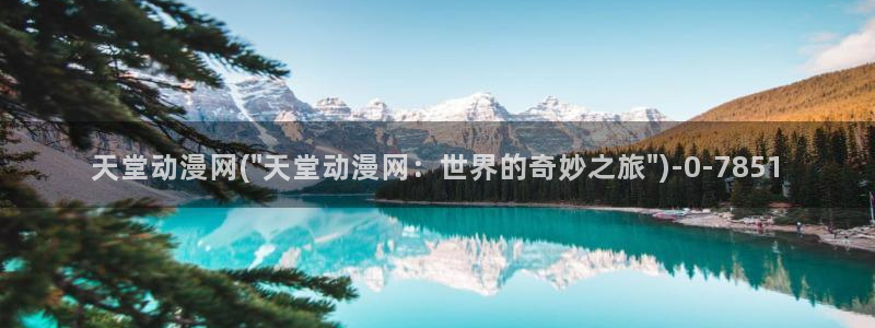 缘之空动漫