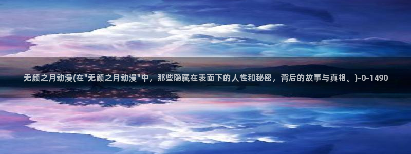 动漫社