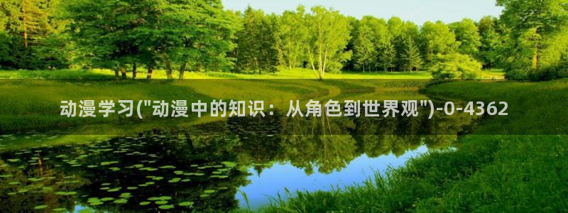 继母动漫