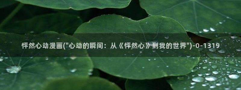 橘子动漫