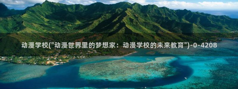 风车动漫